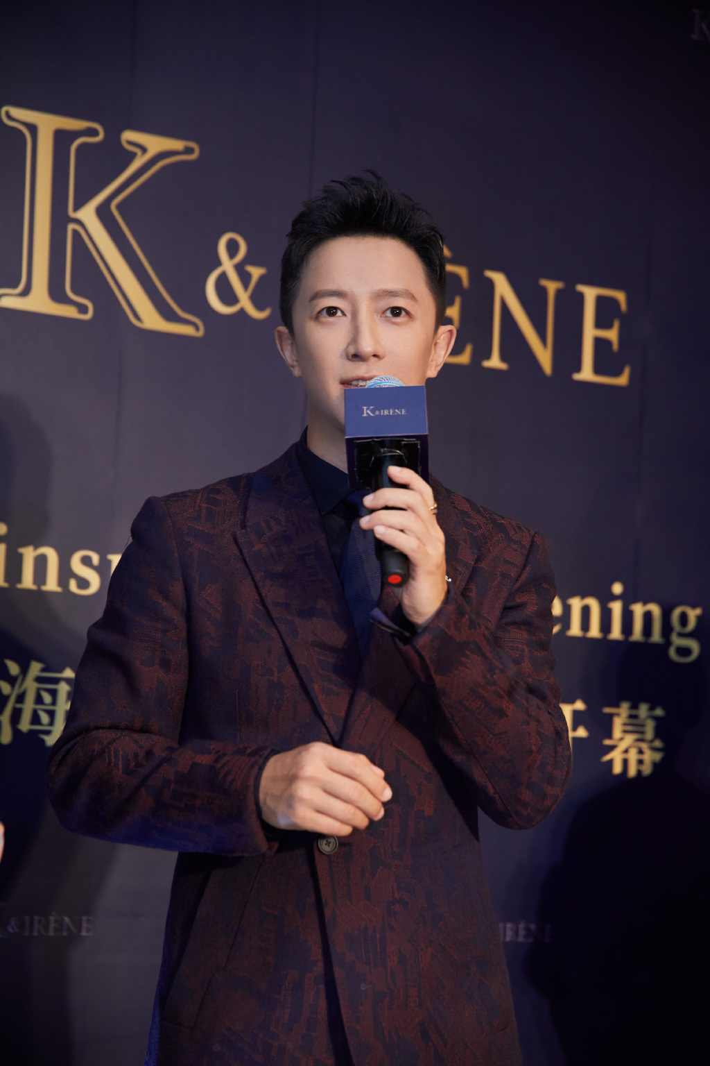 中国内地影视男演员井柏然儒雅帅气活动照图片图片