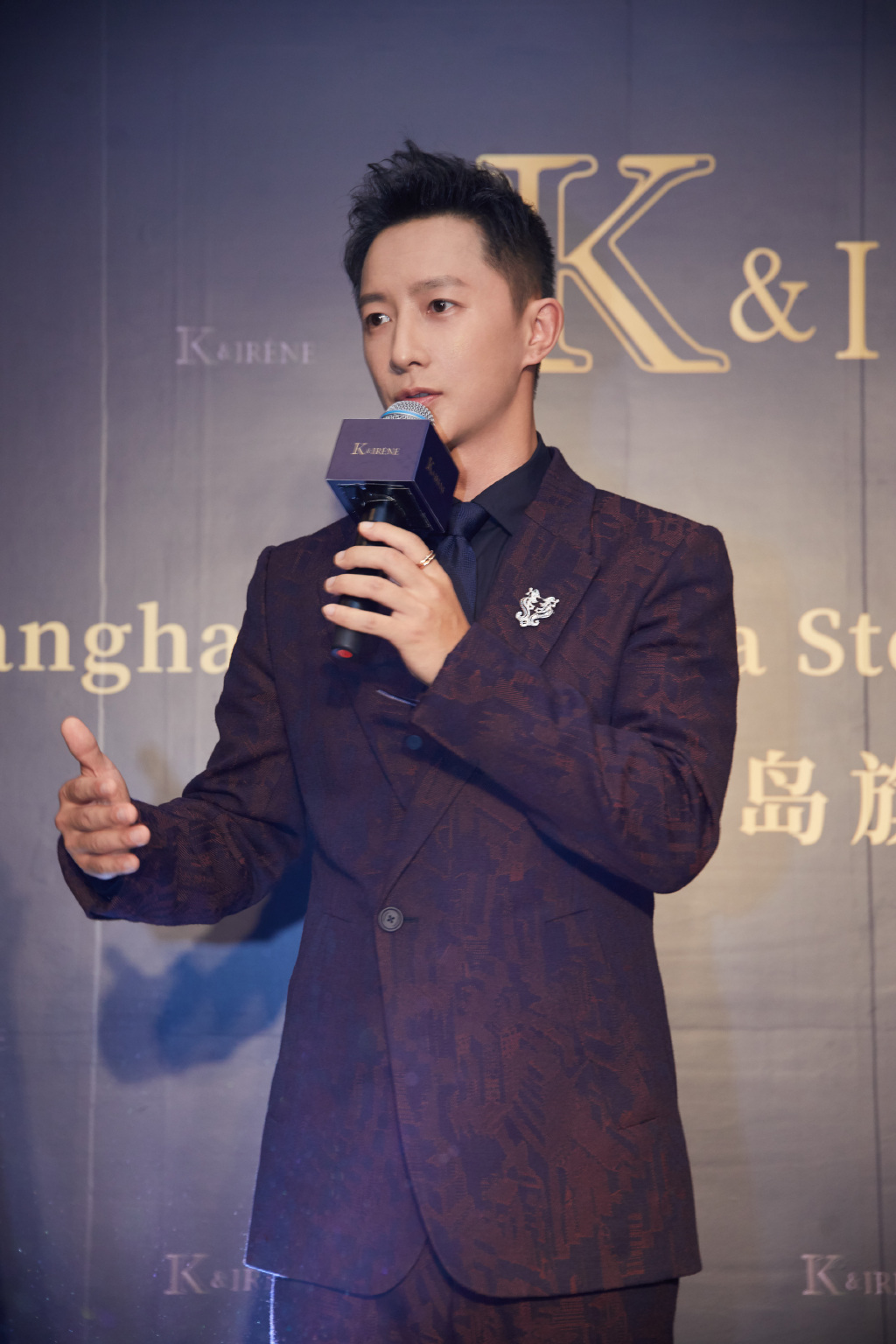 中国内地影视男演员井柏然儒雅帅气活动照图片图片