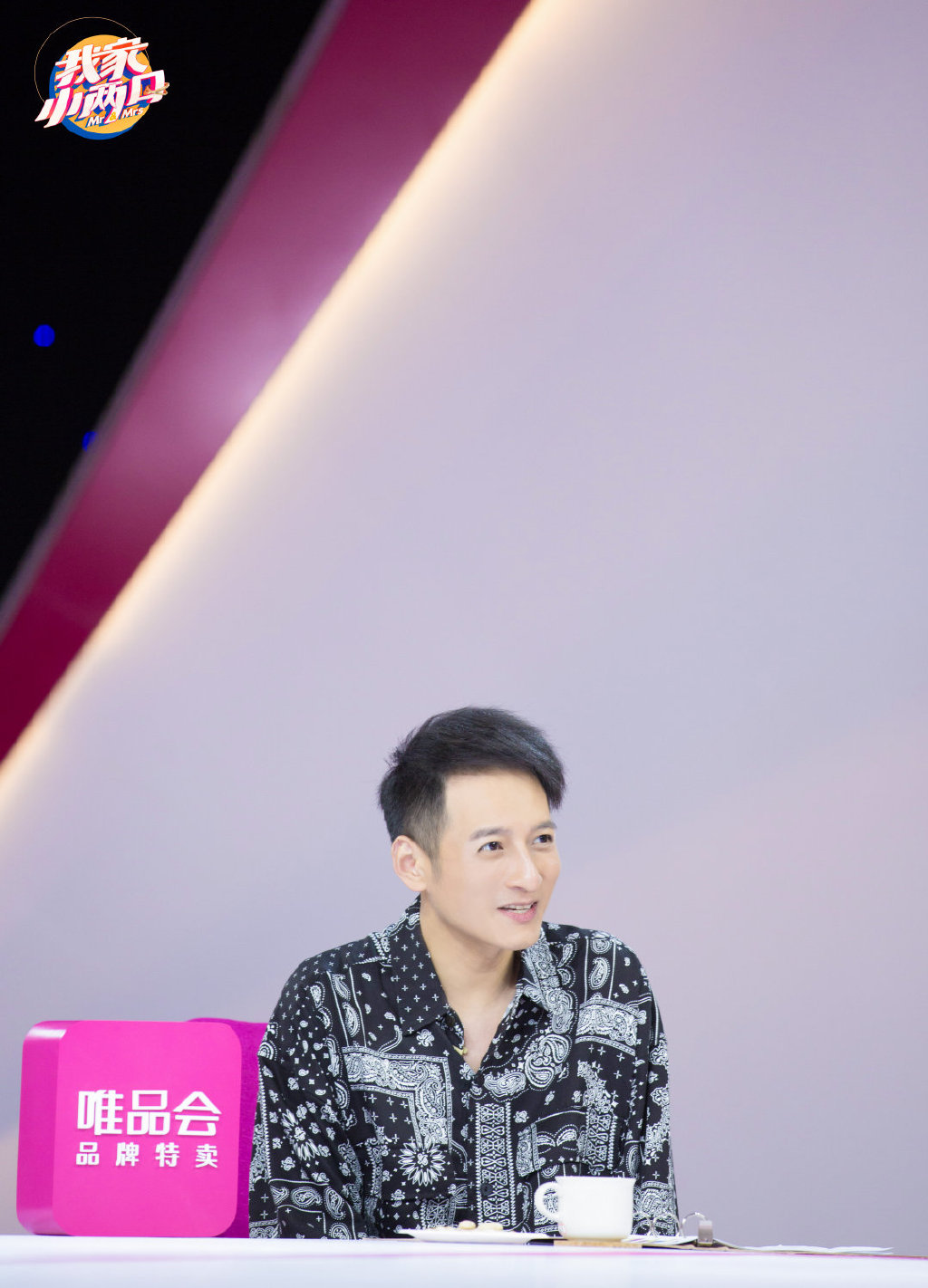 高清内地男星李维嘉《我家小两口》第十期图片图片