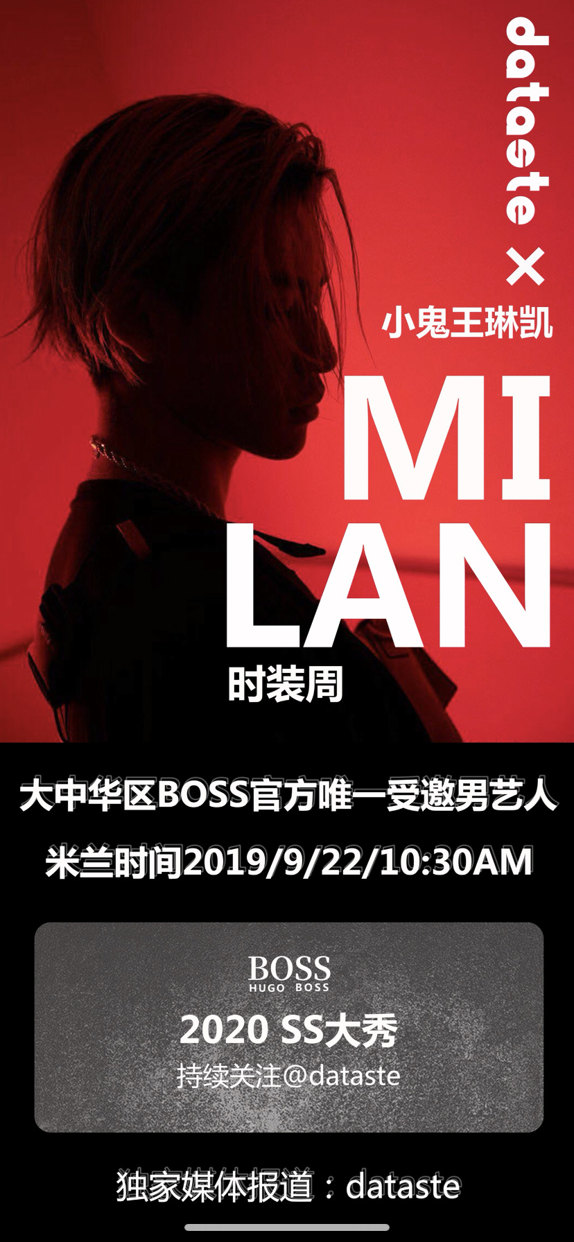 高清男明星王琳凯时尚潮流写真图片图片