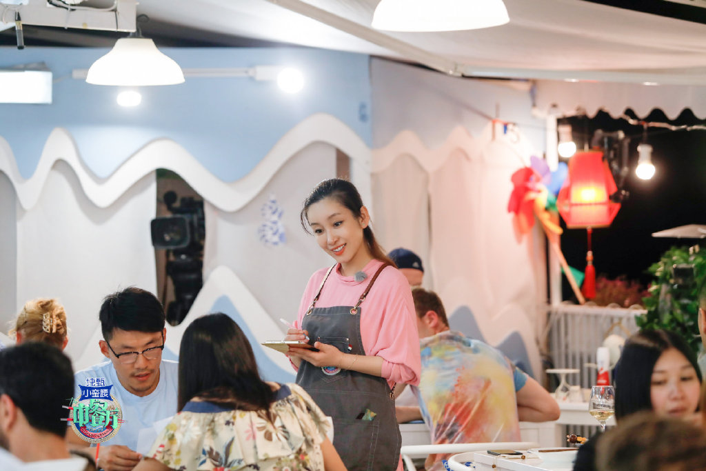 综艺美食节目秦海璐《中餐厅3》十一期剧照图片图片