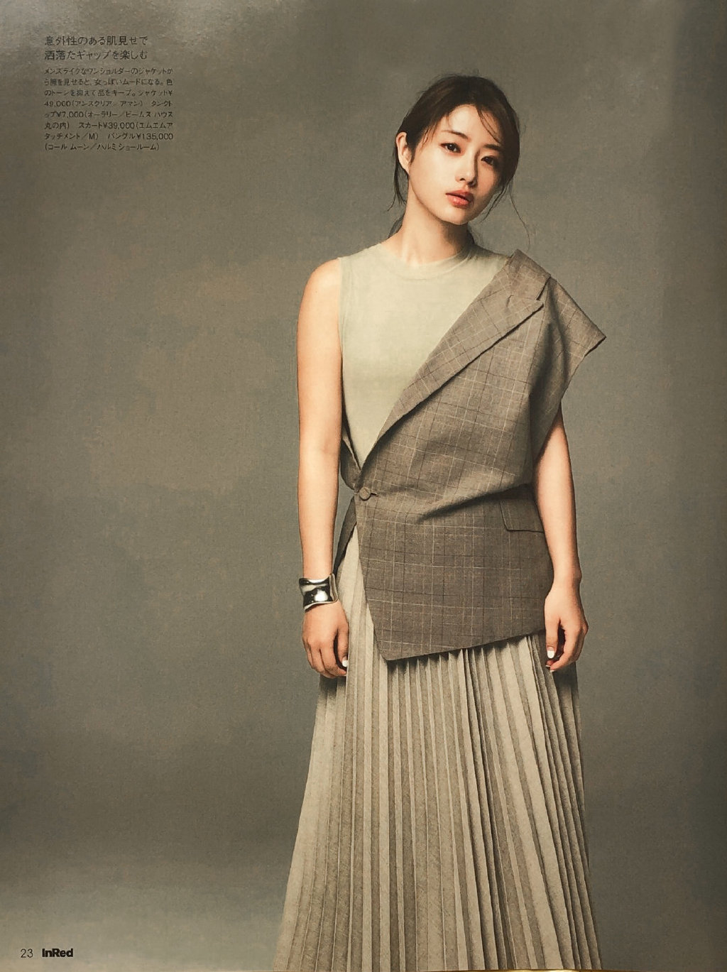 石原里美图片