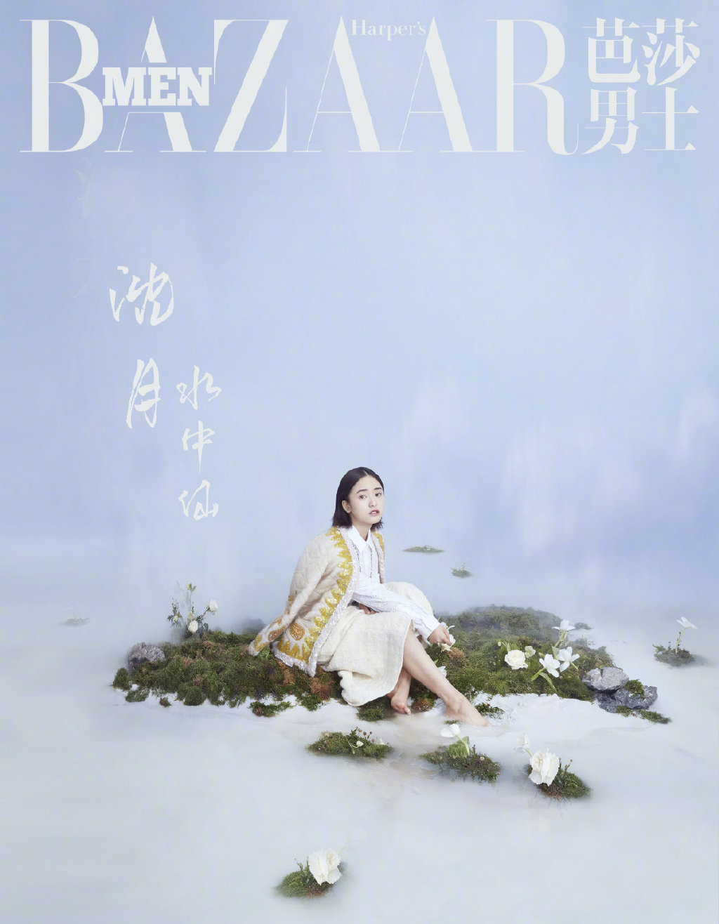 美女沈月图片