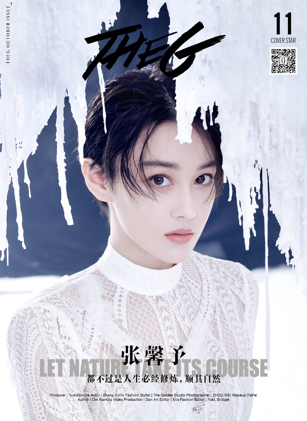 张馨予性感长裙礼服高清图片图片