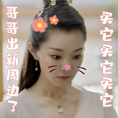 tfboys王源帅气可爱表情包图片图片