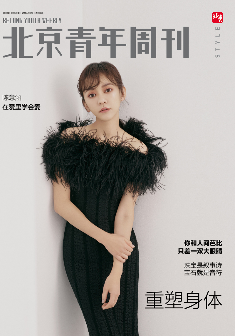 陈意涵图片