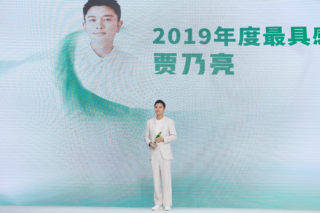 高清黑龙江省哈尔滨松男明星贾乃亮运动写真图片展活力贾乃亮图片大全图片