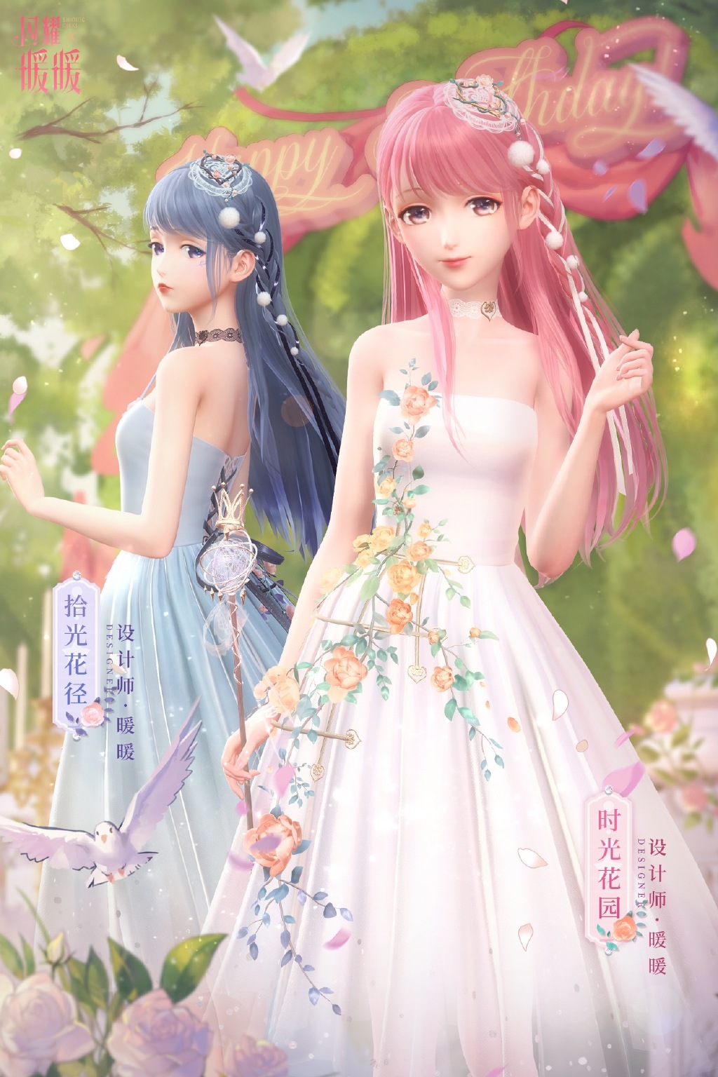 轻熟女安以轩最新写真图片 置身花园尽显优雅气质图片