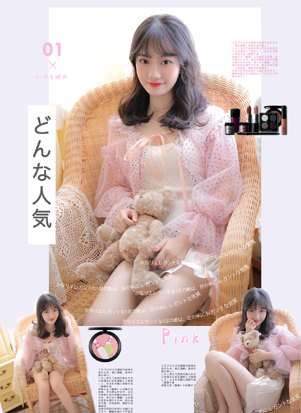 床上美女图片
