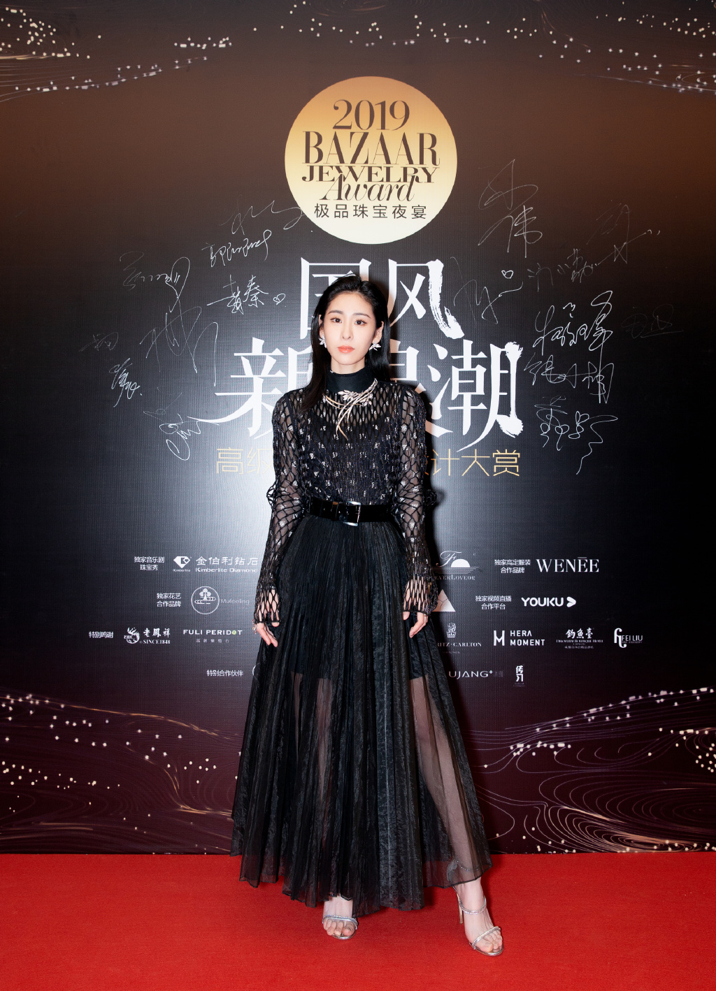 中国大陆天津女歌手张碧晨湖南卫视跨年晚会图片图片 中国大陆天津女歌手张碧晨湖南卫视跨年晚会图片图片