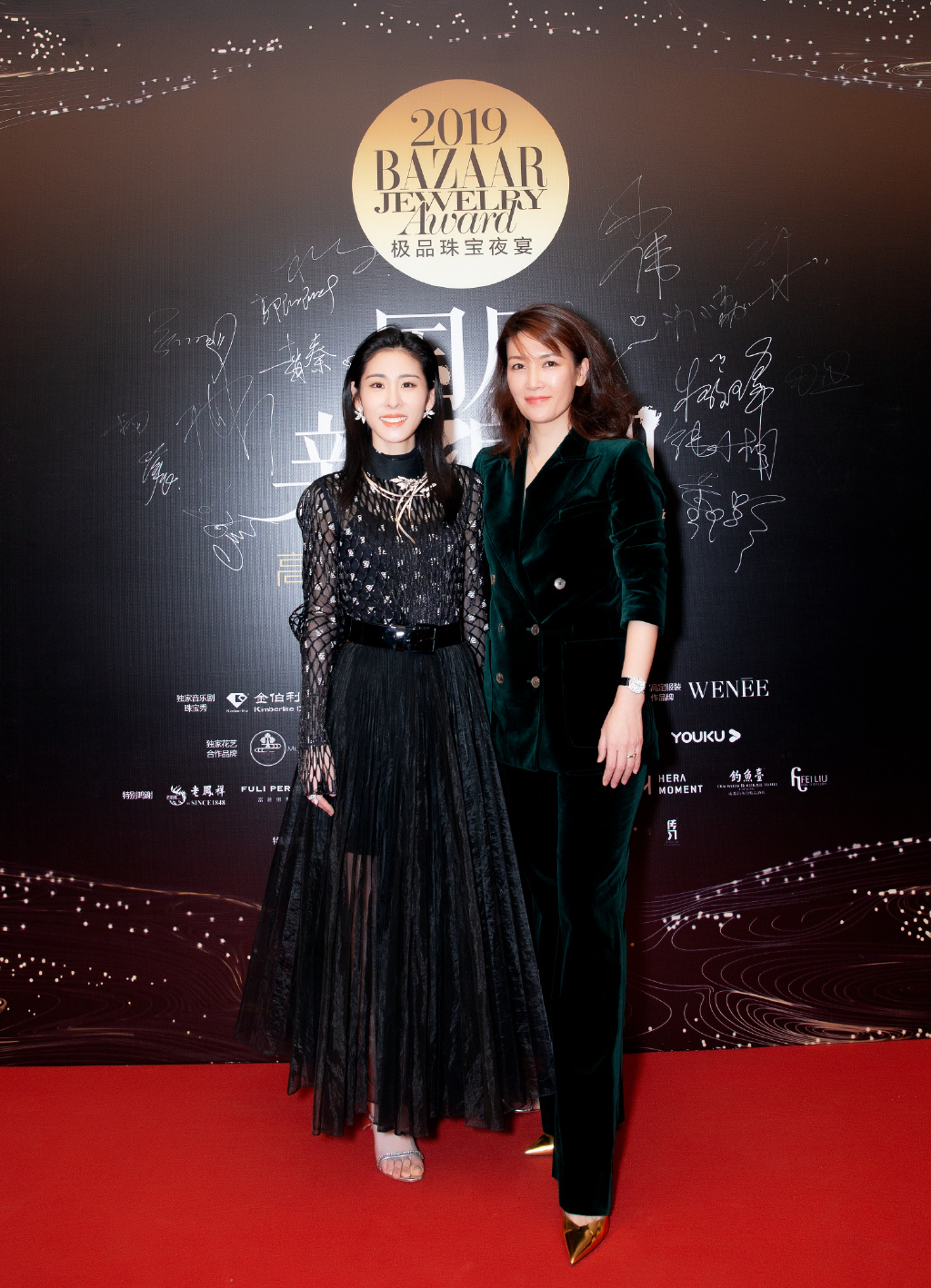 中国大陆天津女歌手张碧晨湖南卫视跨年晚会图片图片