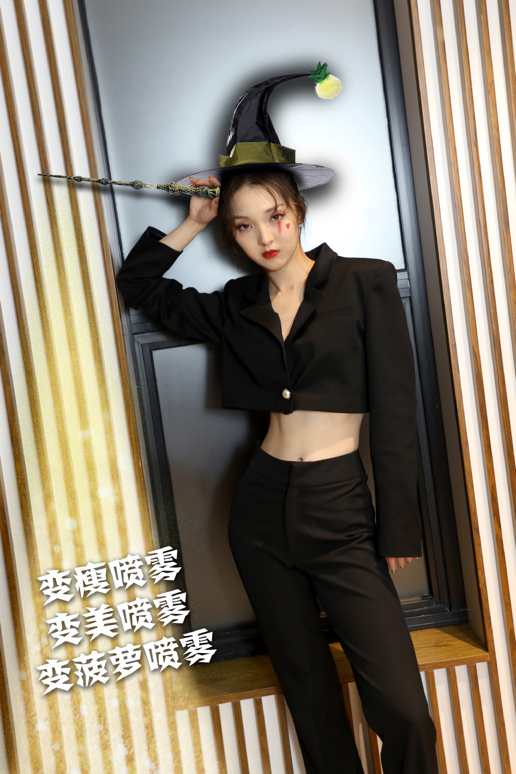 强东玥图片