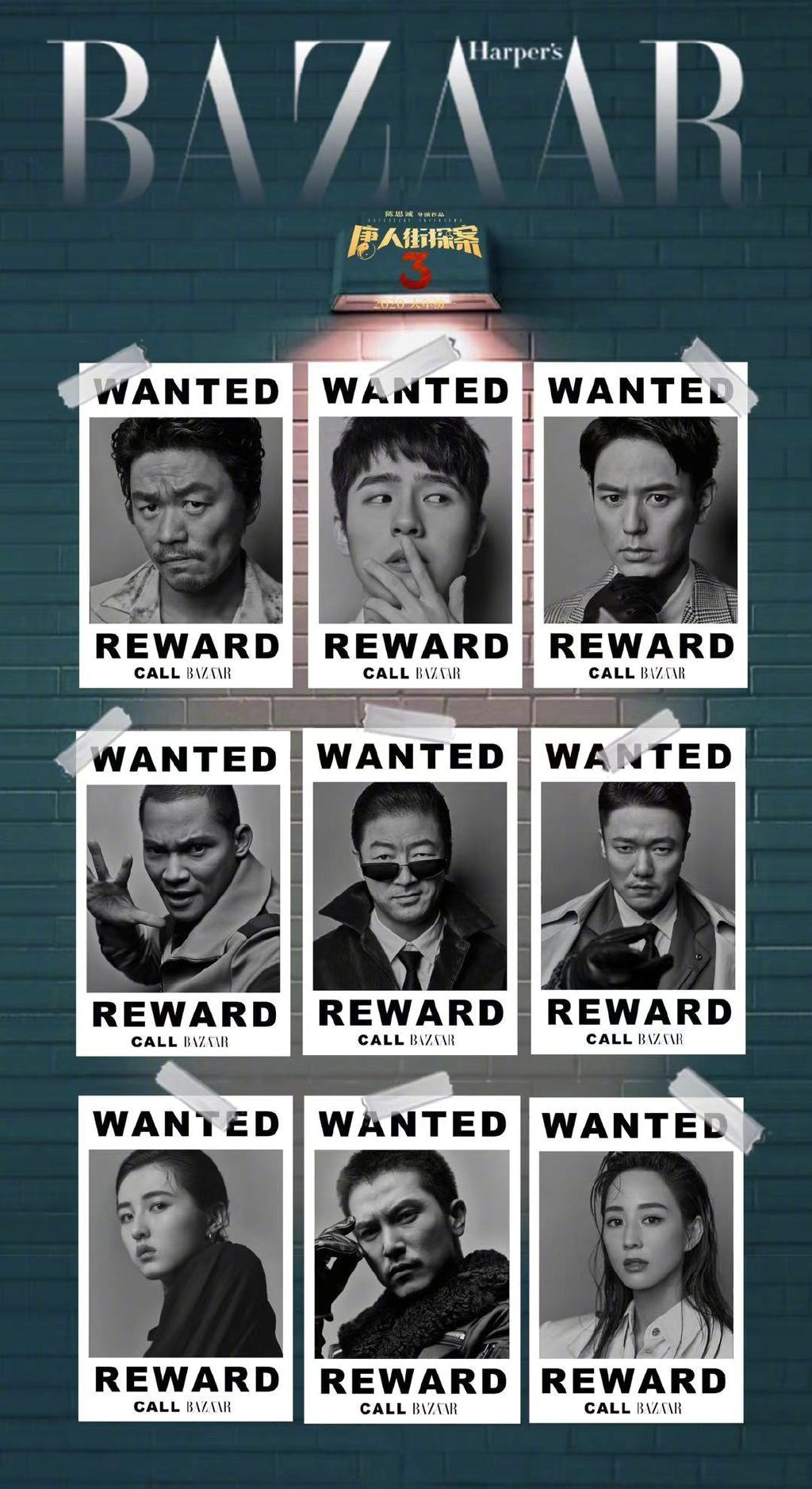 唐人街探案图片