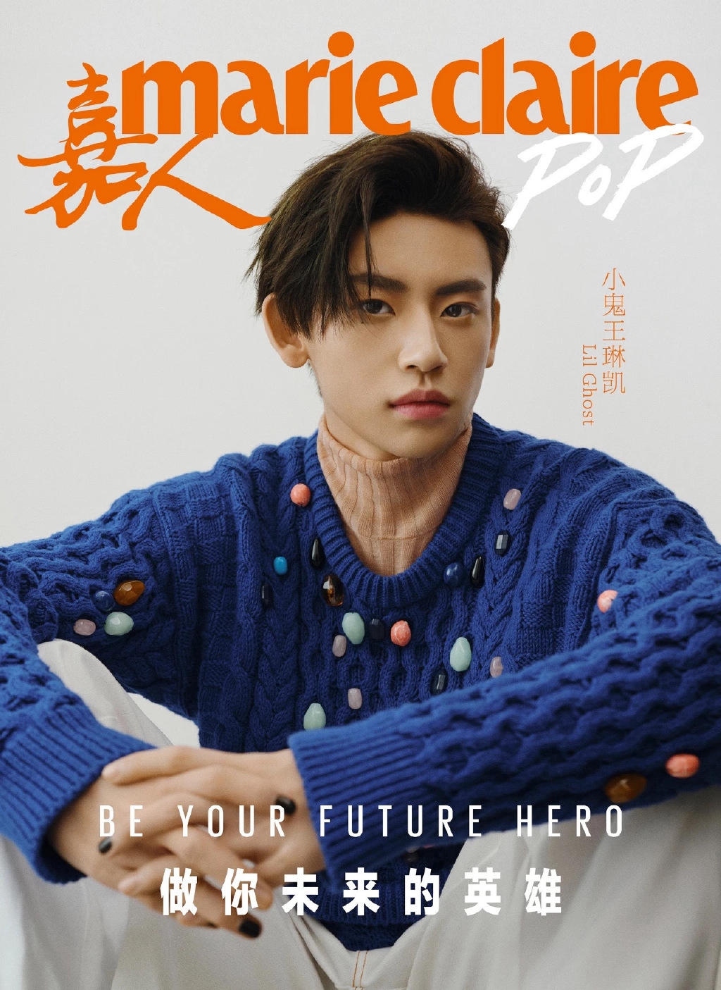 高清男明星小鬼王琳凯时尚帅气写真图片图片