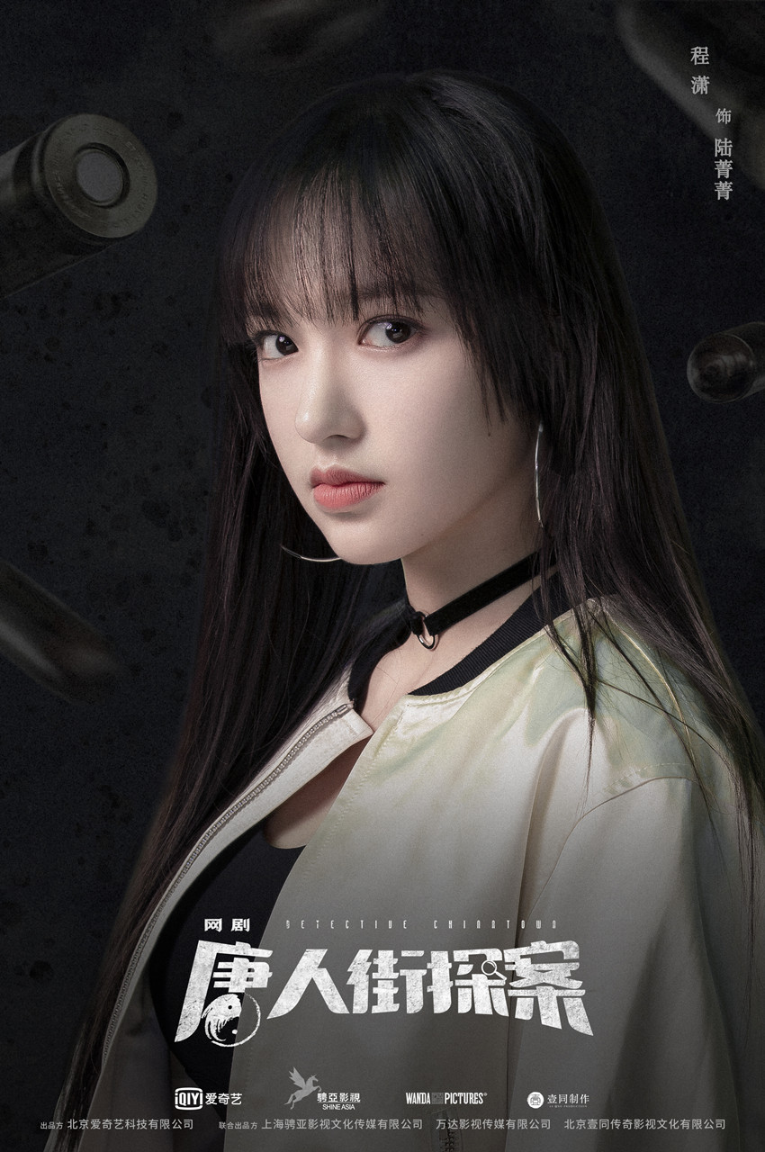 玄幻破案《唐人街探案2》海报剧照图片图片