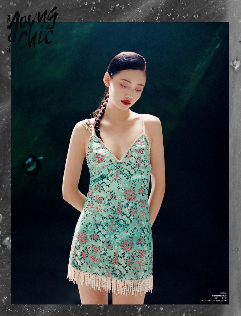 高清女星孙伊涵时尚典雅写真图片图片