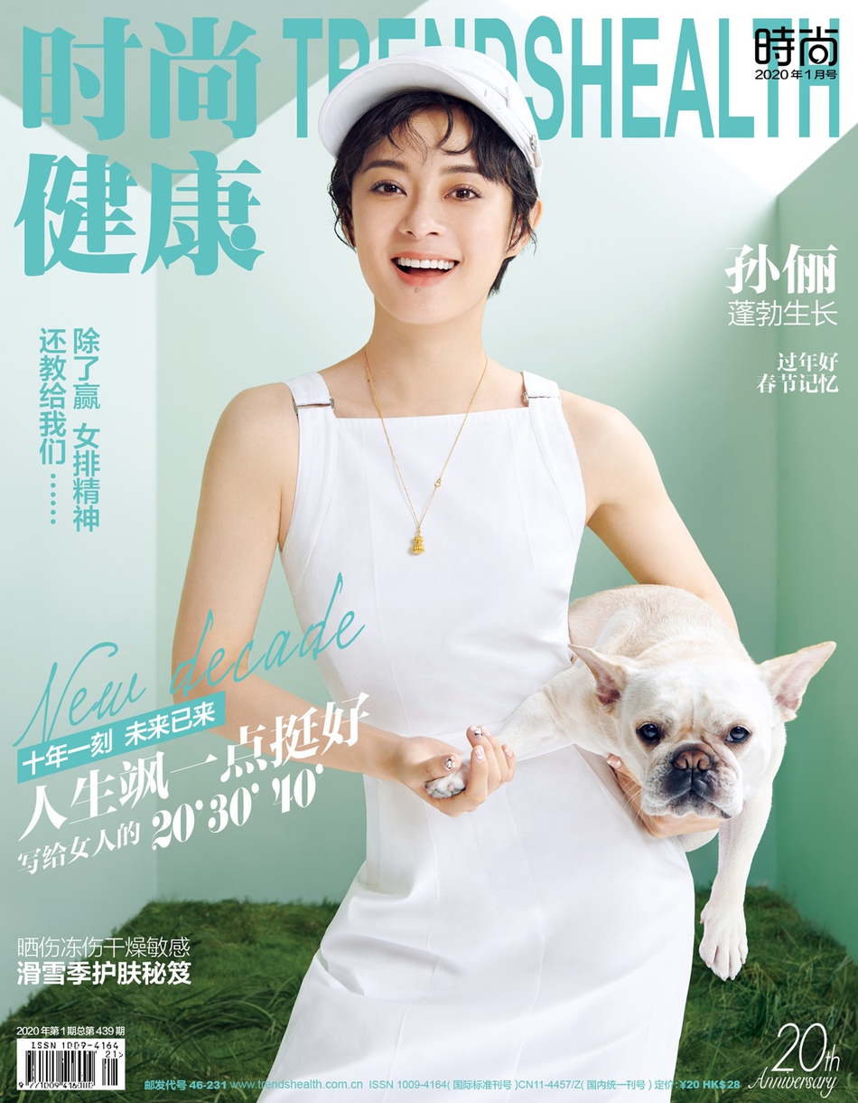 孙俪搞怪写真大展灵动双眸图片