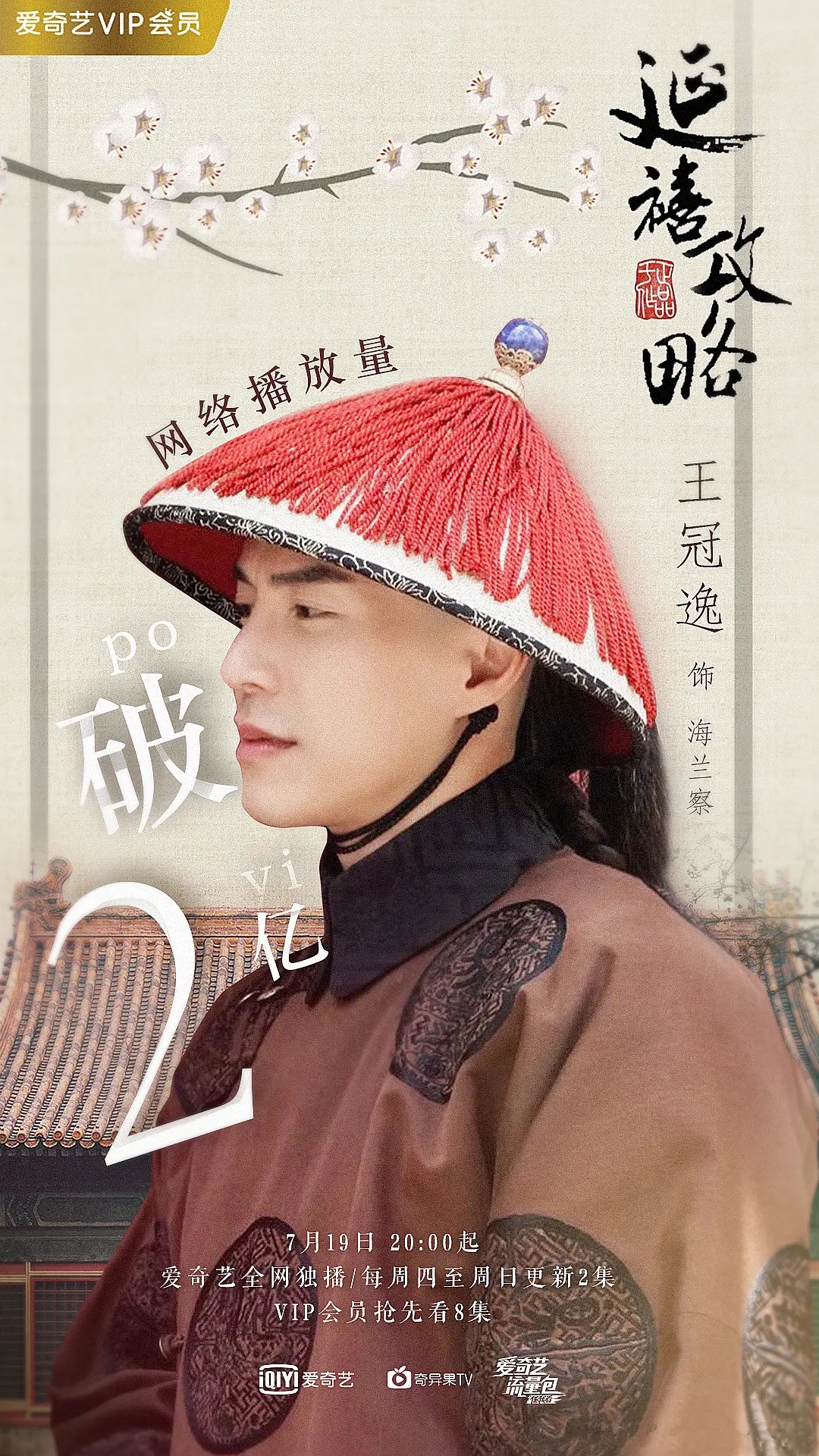 高清新加坡男演员王冠逸寸头造型帅气写真图片图片