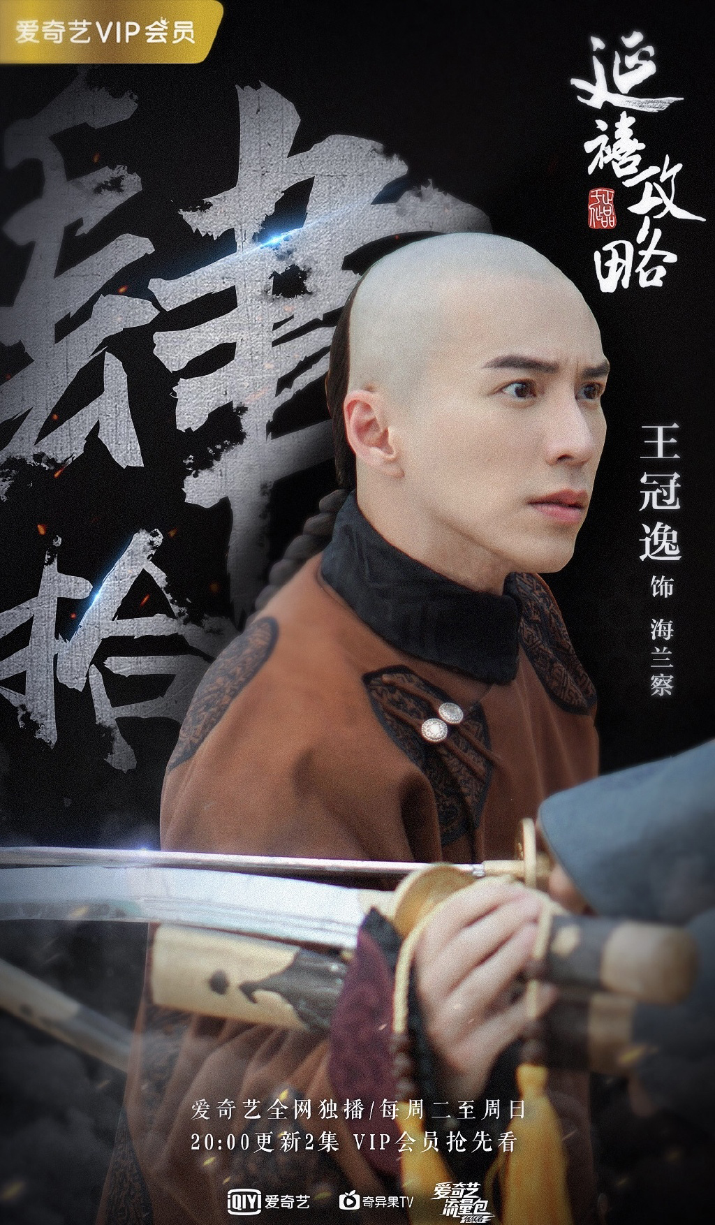 高清新加坡男演员王冠逸寸头造型帅气写真图片图片
