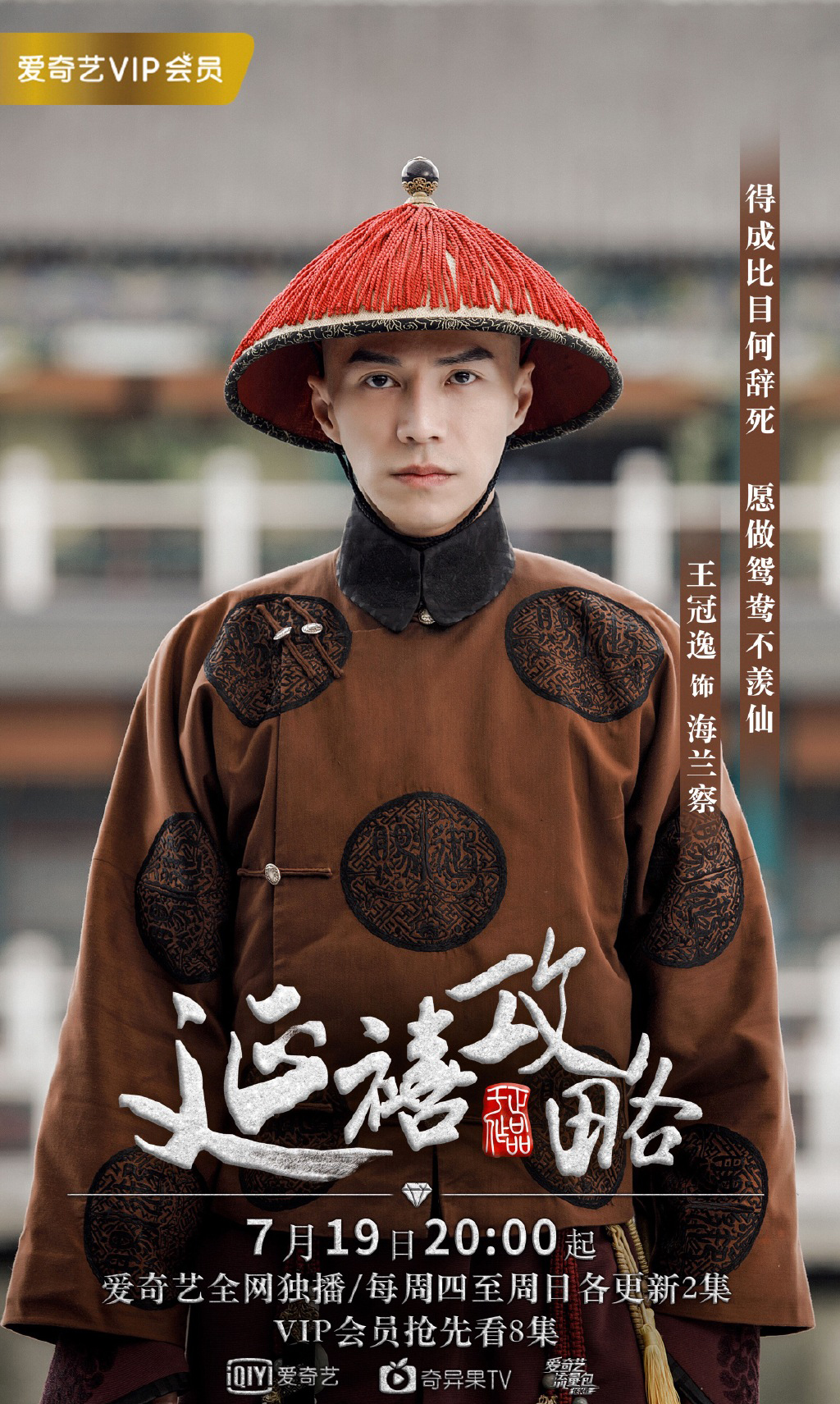 高清新加坡男演员王冠逸寸头造型帅气写真图片图片