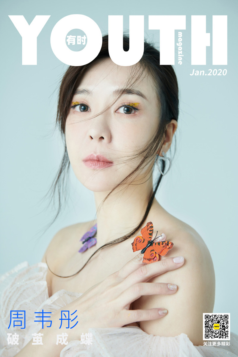 天龙八部 周韦彤香艳COS李秋水图片