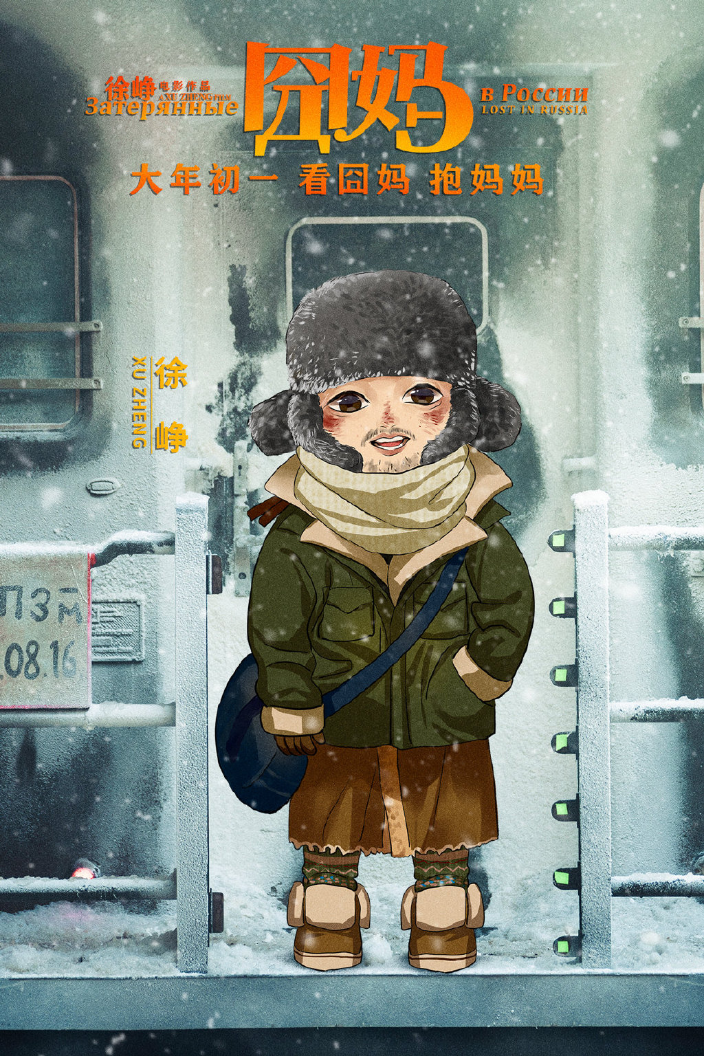 经典卡通人物头型图片 热点微信卡通头像图片