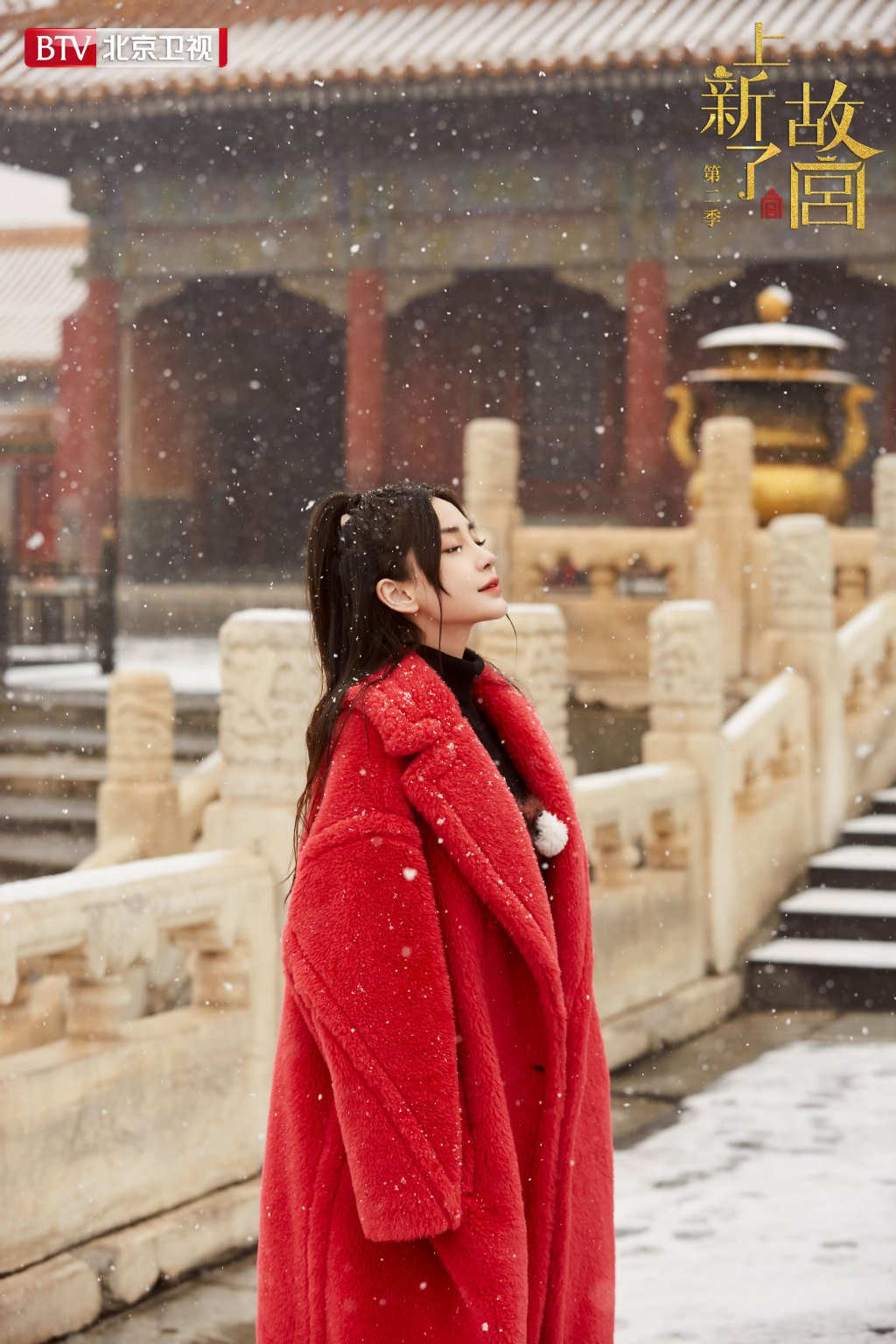 冯若绮清新雪景写真图片图片