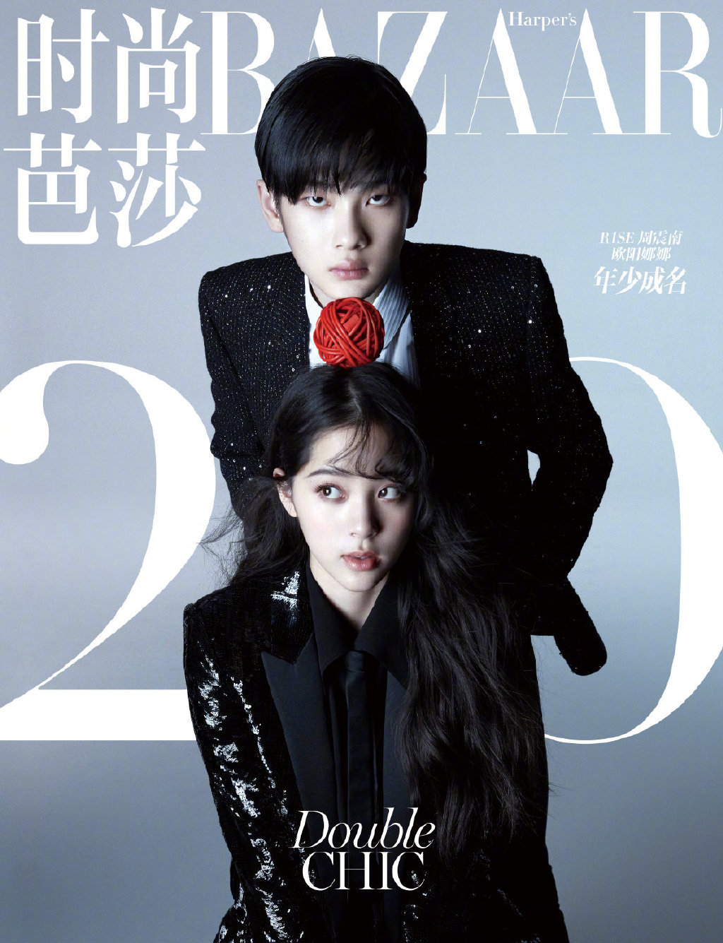 高清大陆男明星欧阳娜娜周震南时尚杂志写真图片图片