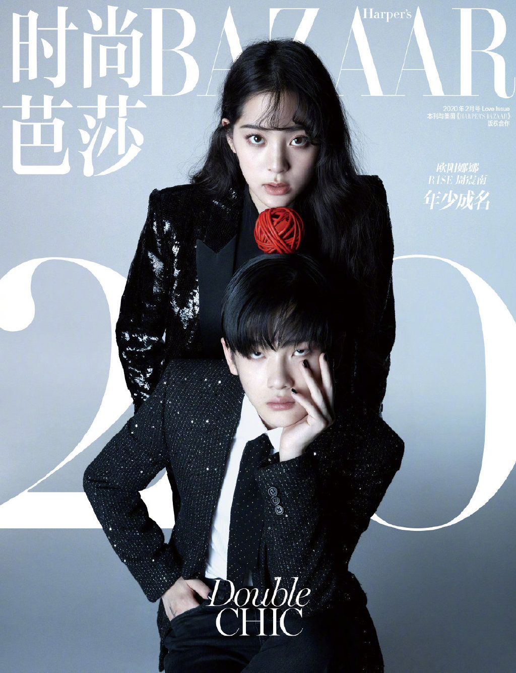 高清大陆男明星欧阳娜娜周震南时尚杂志写真图片图片