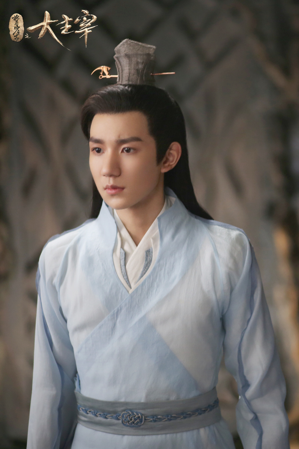 高清中国内地男歌手演员王源《王牌对王牌》英俊古装剧照图片图片