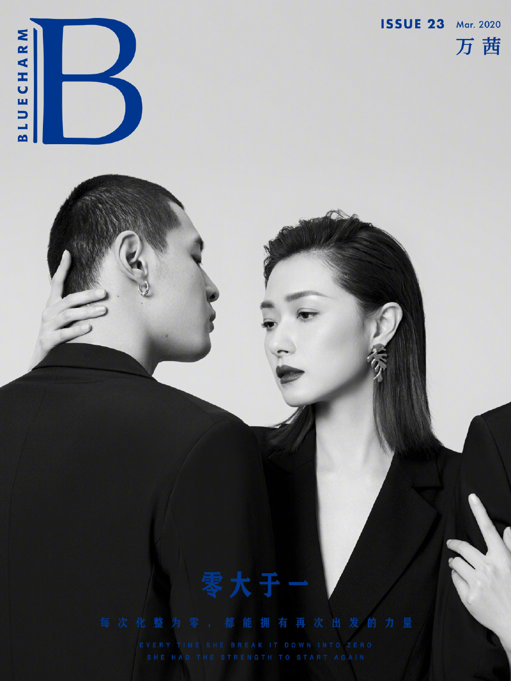 万茜休闲随性街拍图片图片