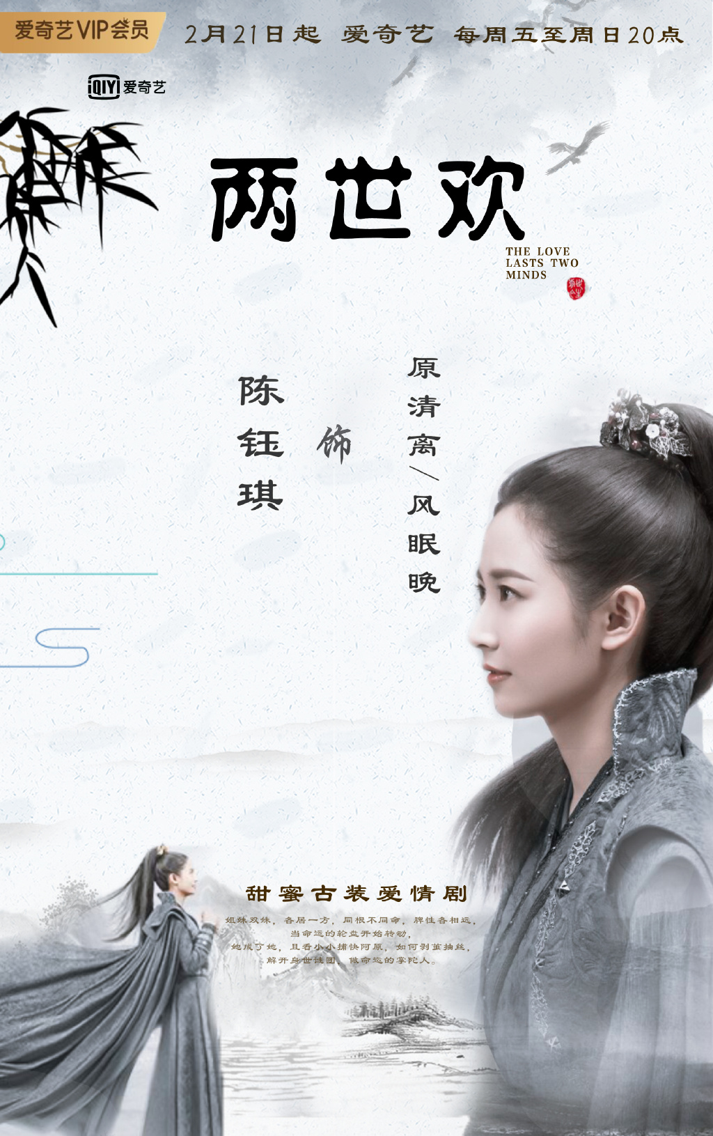 陈钰琪图片