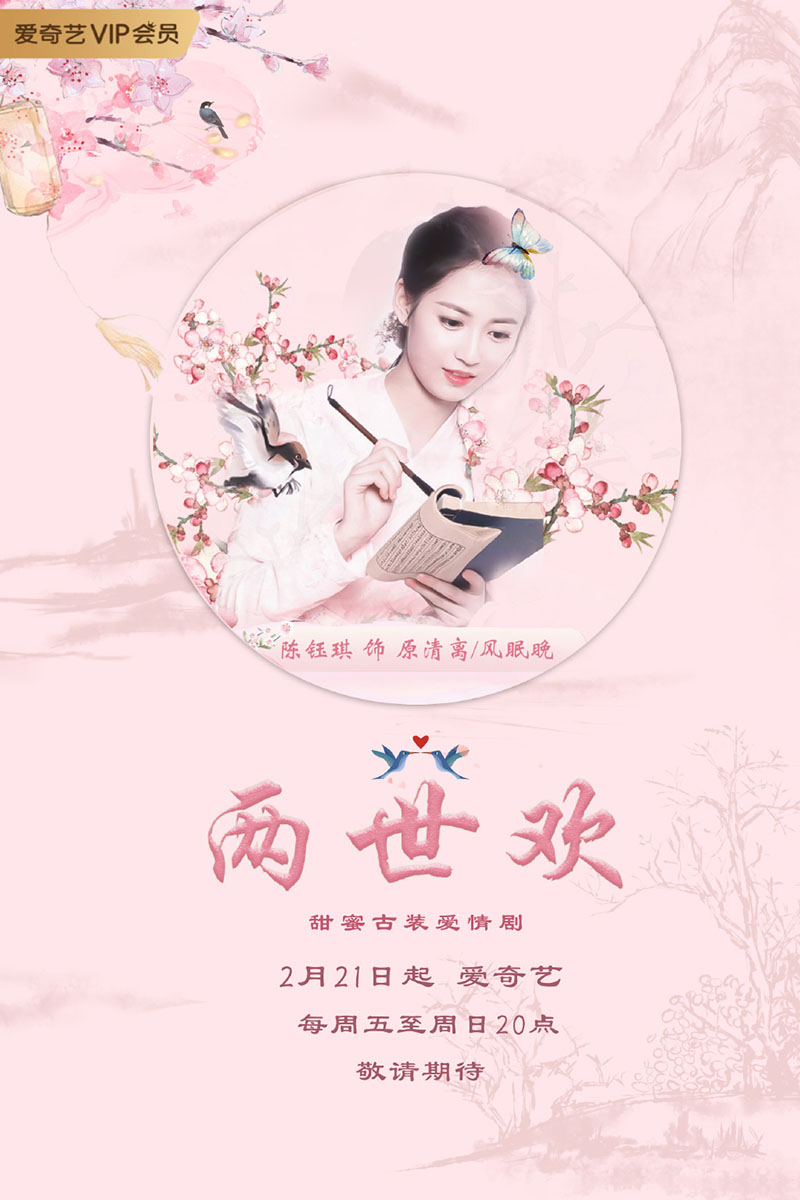 陈钰琪图片