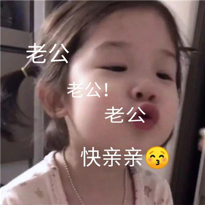 孙艺宁《双世宠妃2》可爱表情包图片图片