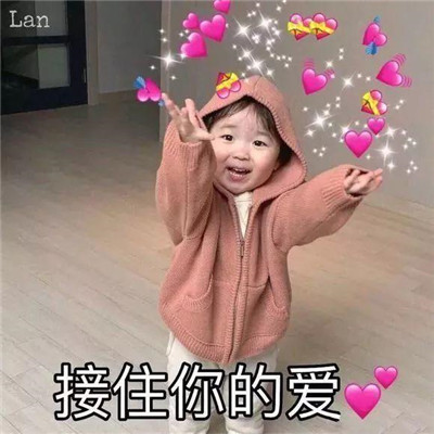 孙艺宁《双世宠妃2》可爱表情包图片图片