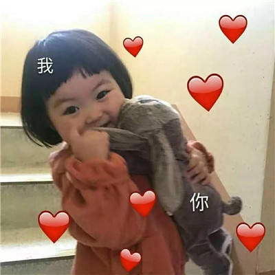 马思纯新年可爱表情包图片图片