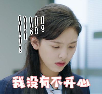 除夕愿望搞笑文字图片图片