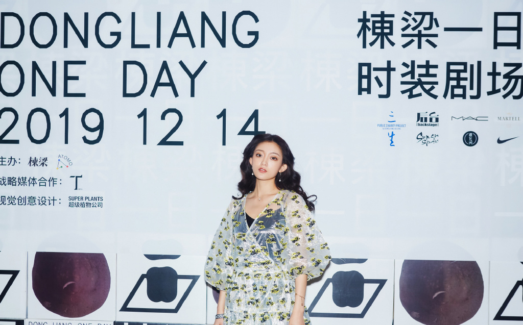 高清湖南省湘潭美女罗予彤性感活动照图片图片