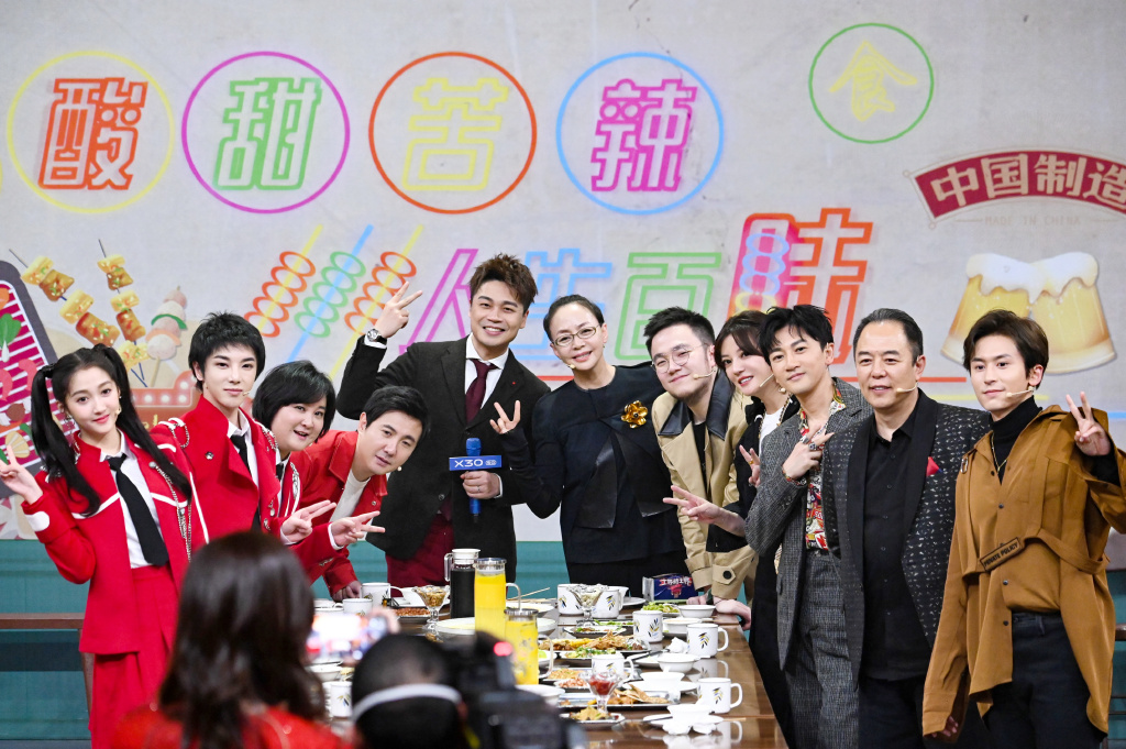 高清沈腾《王牌对王牌4》第六期剧照图片图片