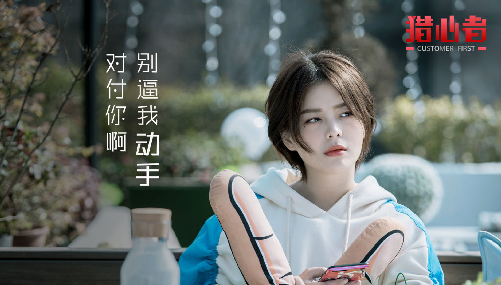王玥兮图片