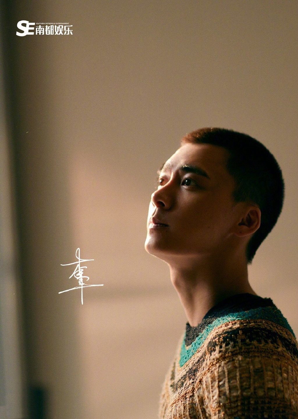 高清中国内地四川成都男演员帅气男神李易峰图片李易峰简约写真白衬衫男神演绎儒雅气质图片