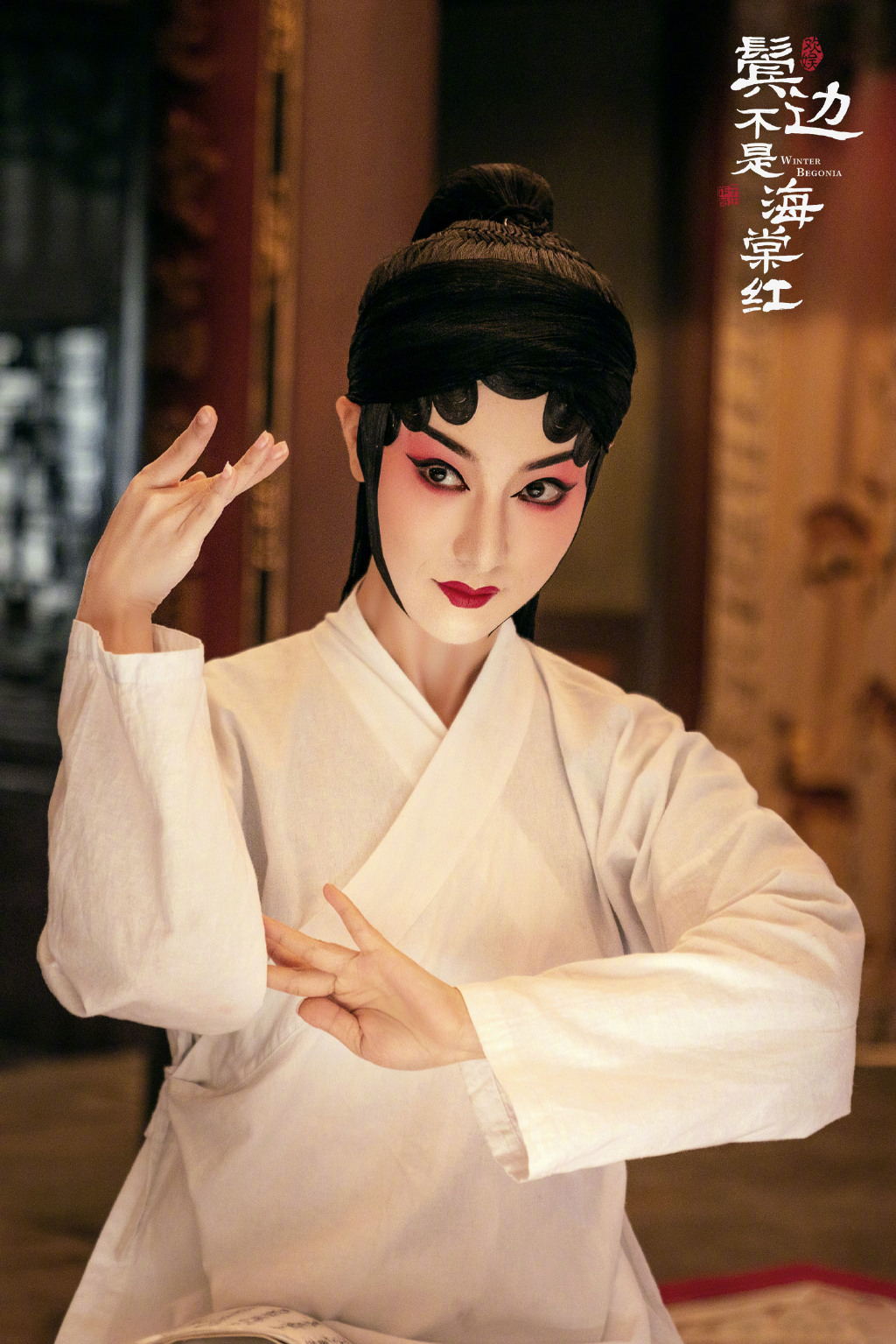 白冰图片