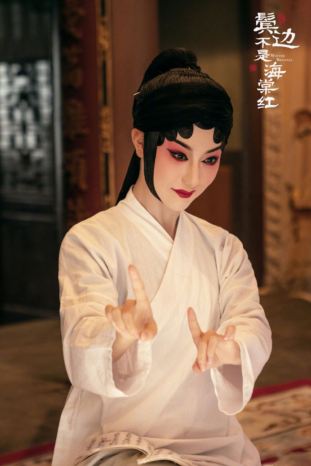 白冰图片