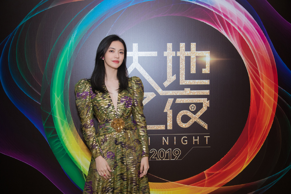姚晨端庄性感活动照图片图片