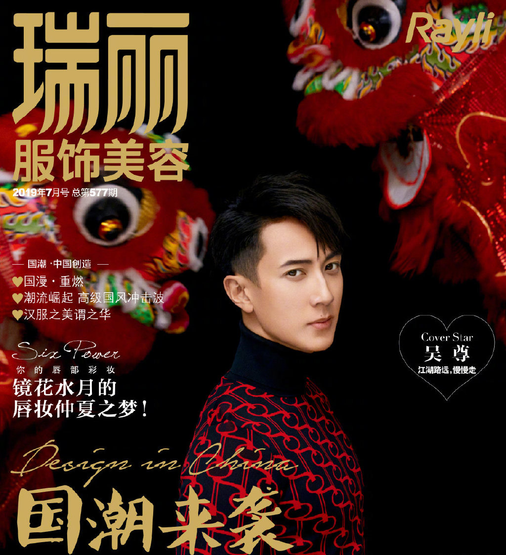 吴尊何穗纽约写真图片图片