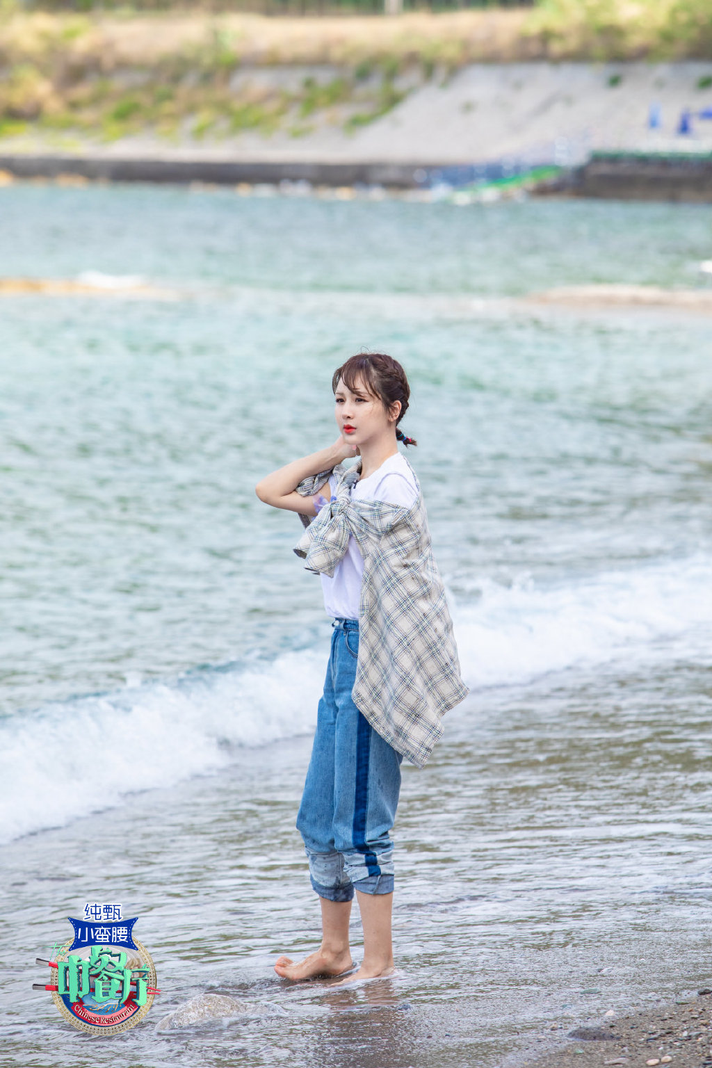 综艺美食节目秦海璐《中餐厅3》十一期剧照图片图片