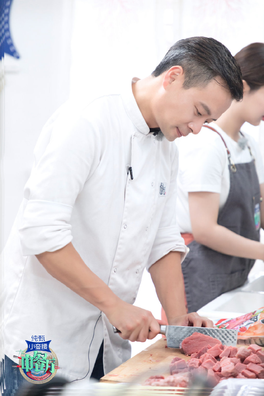 综艺美食节目秦海璐《中餐厅3》十一期剧照图片图片