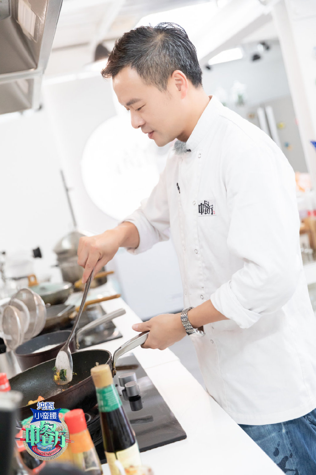综艺美食节目秦海璐《中餐厅3》十一期剧照图片图片