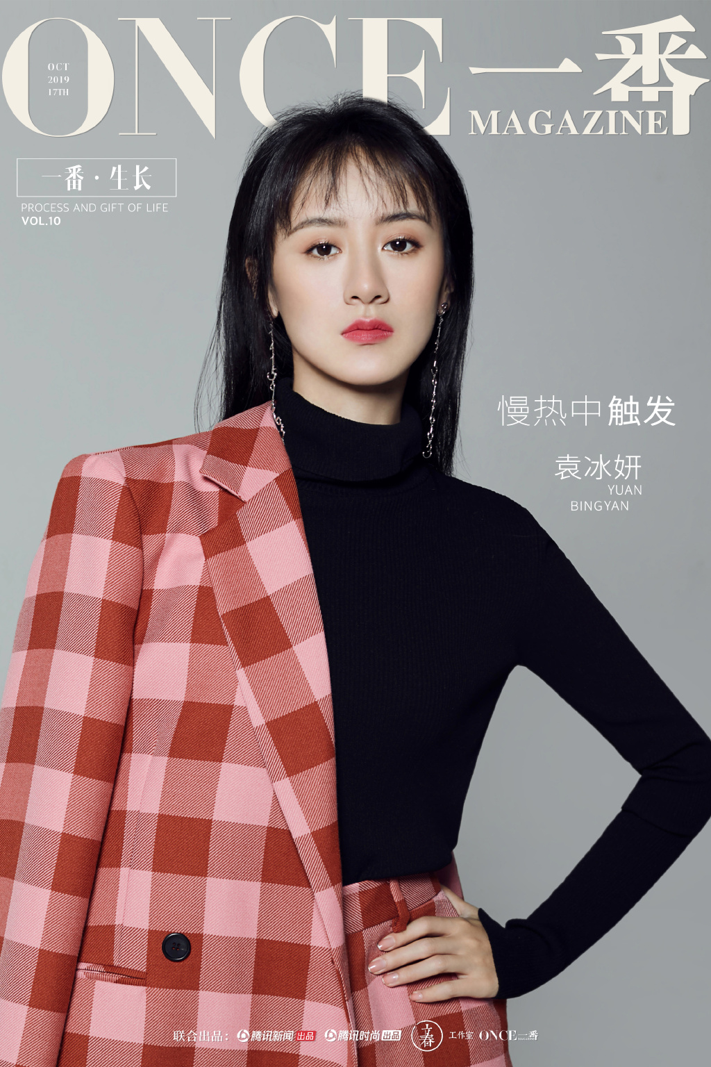 艾丽·范宁图片