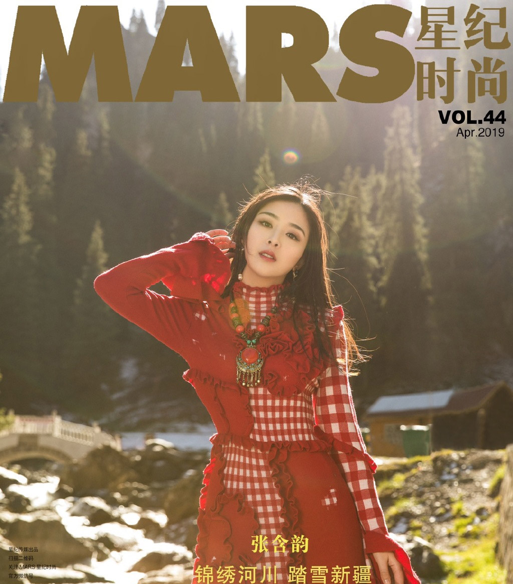 张含韵清新恬静居家写真图片图片